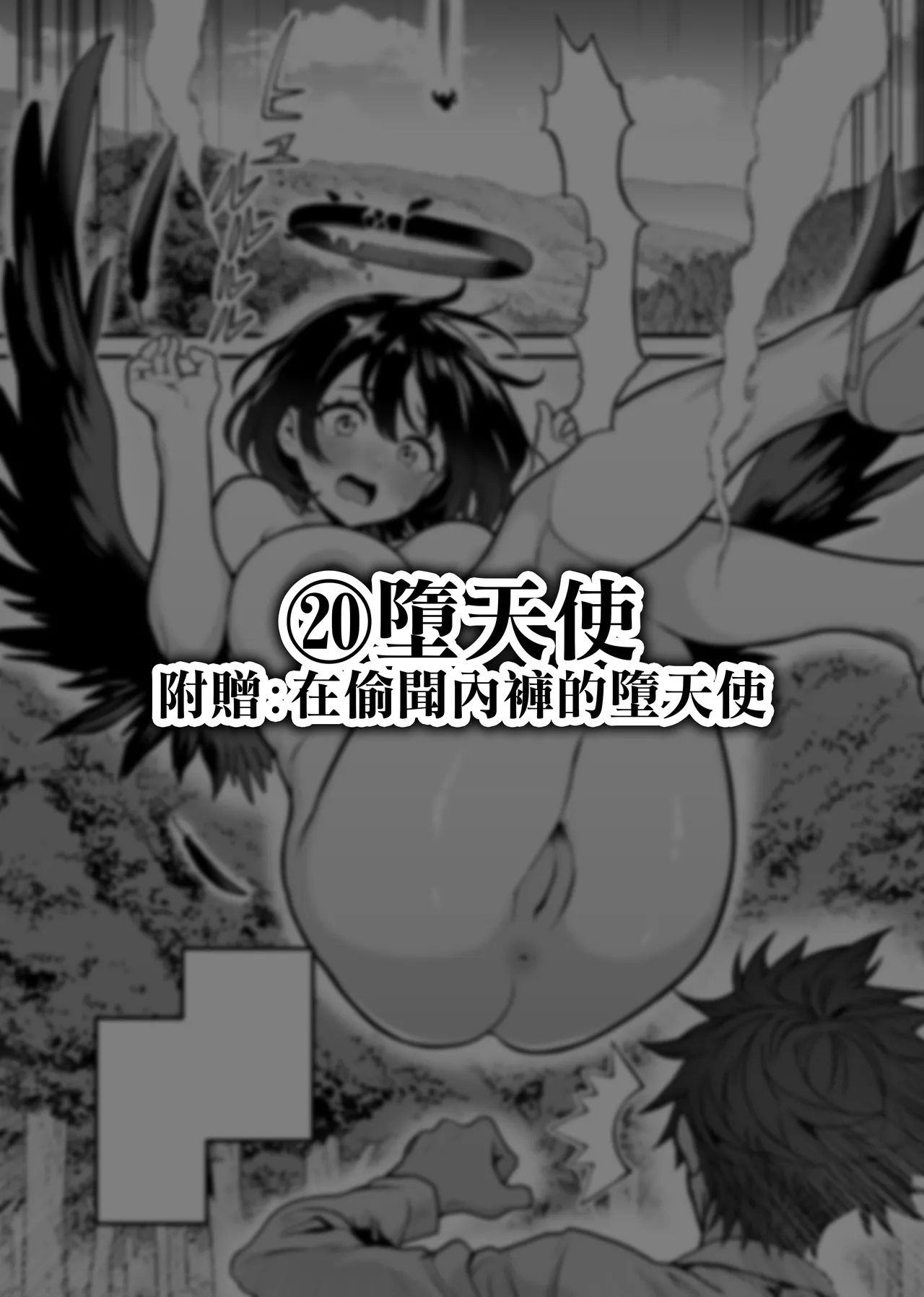 Manga Page 100