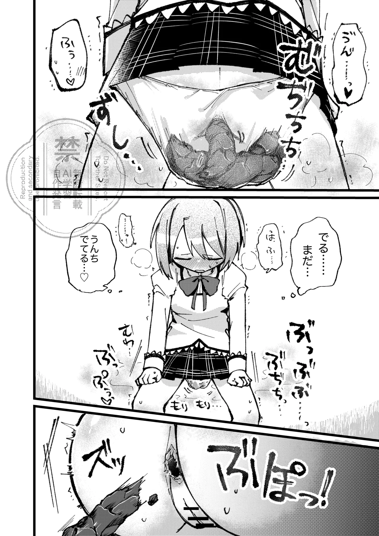 Manga Page 15