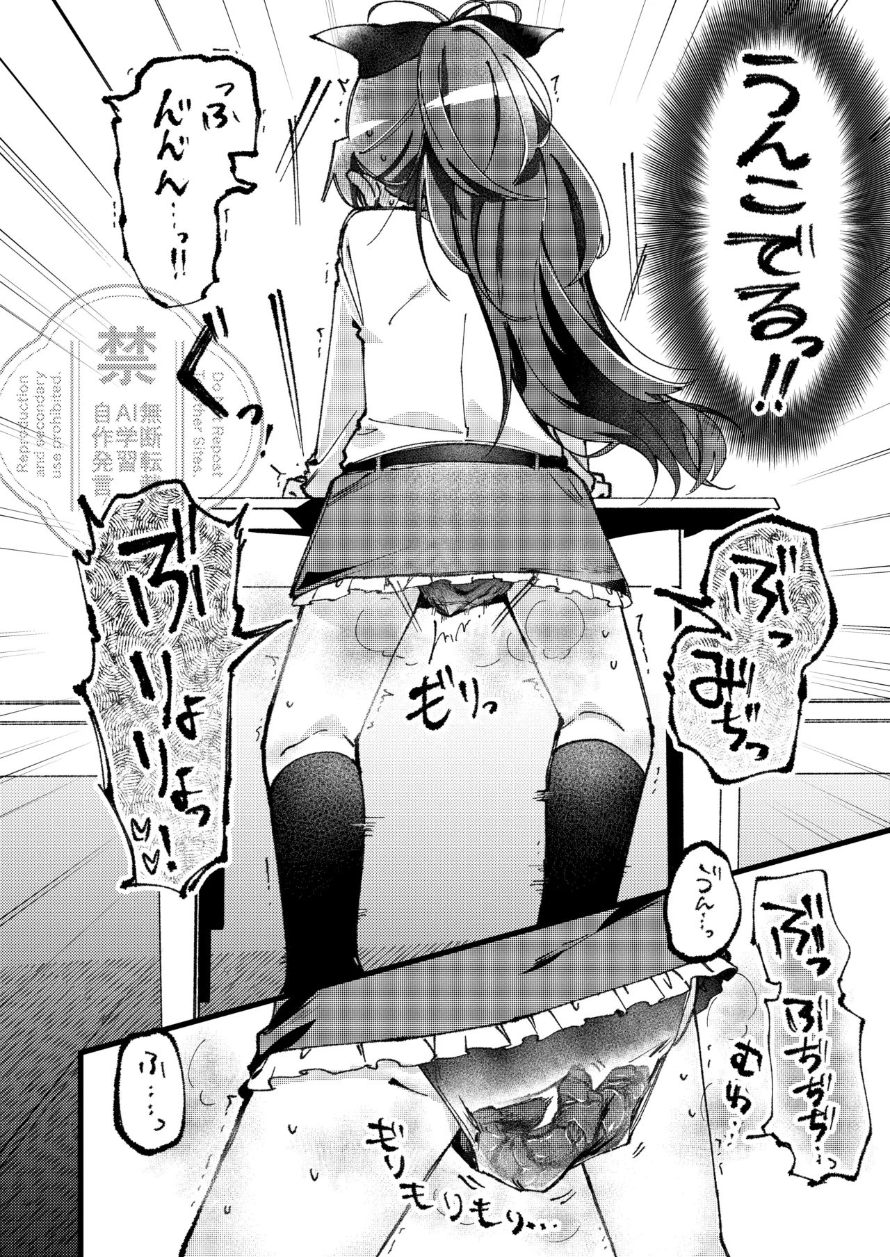 Manga Page 23