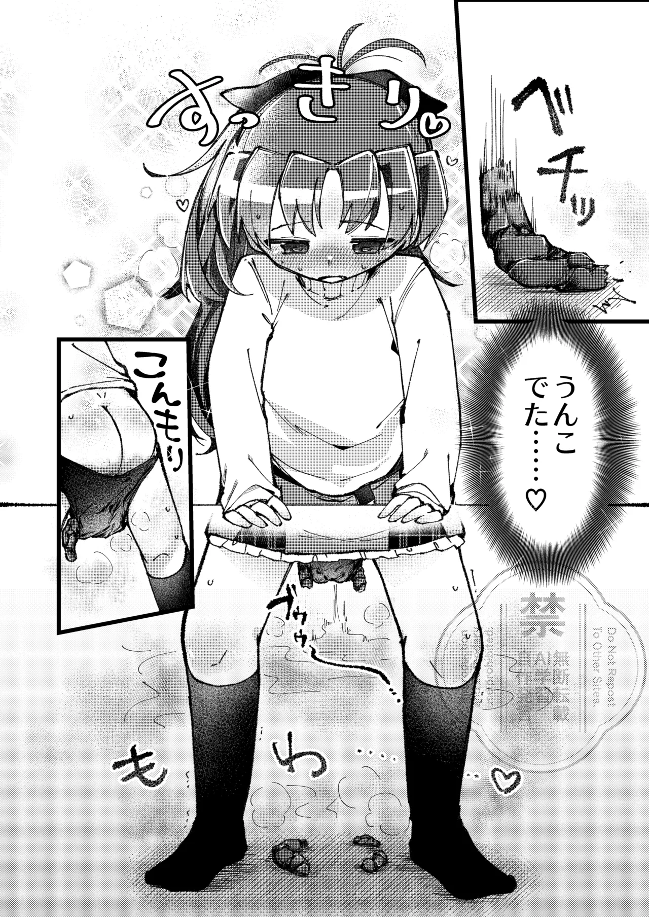 Manga Page 25