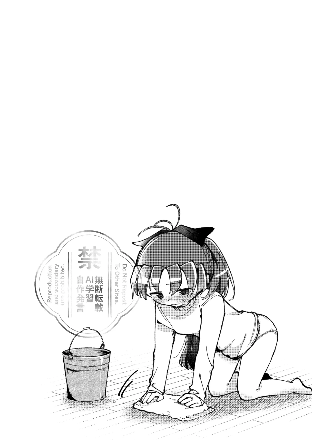 Manga Page 29
