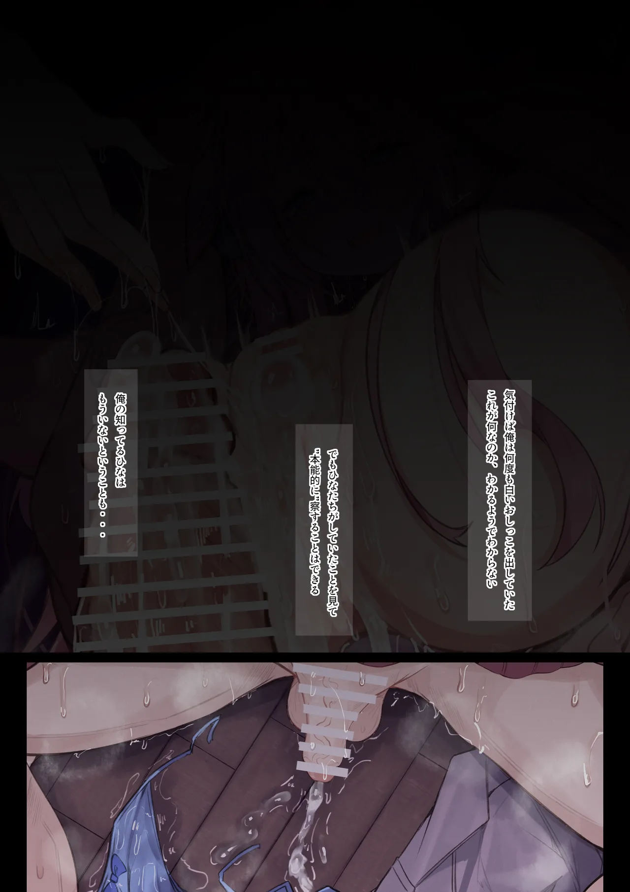 Manga Page 17