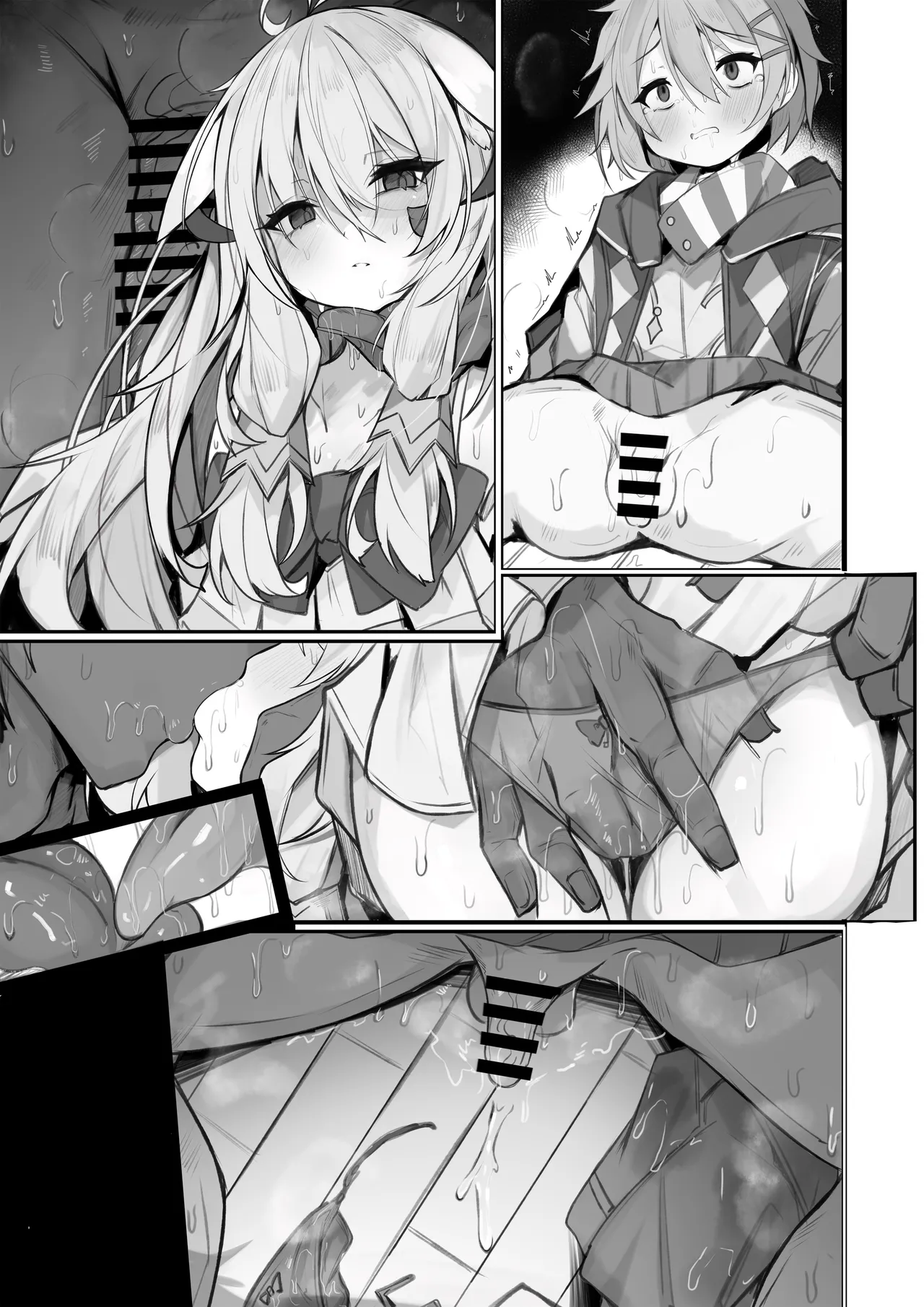 Manga Page 19
