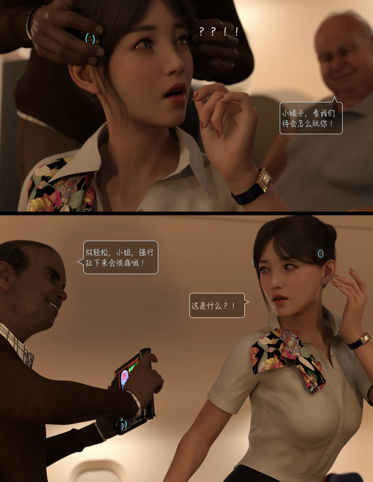 Manga Page 27