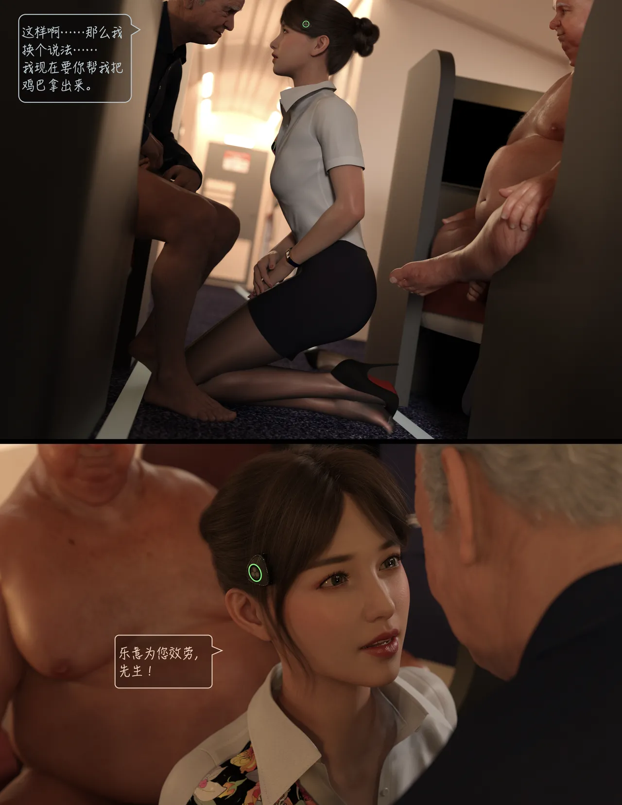 Manga Page 42