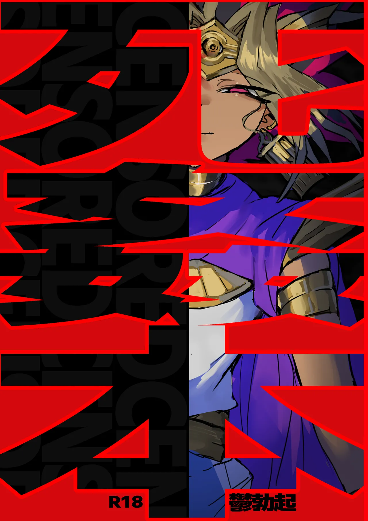 Manga Page 4