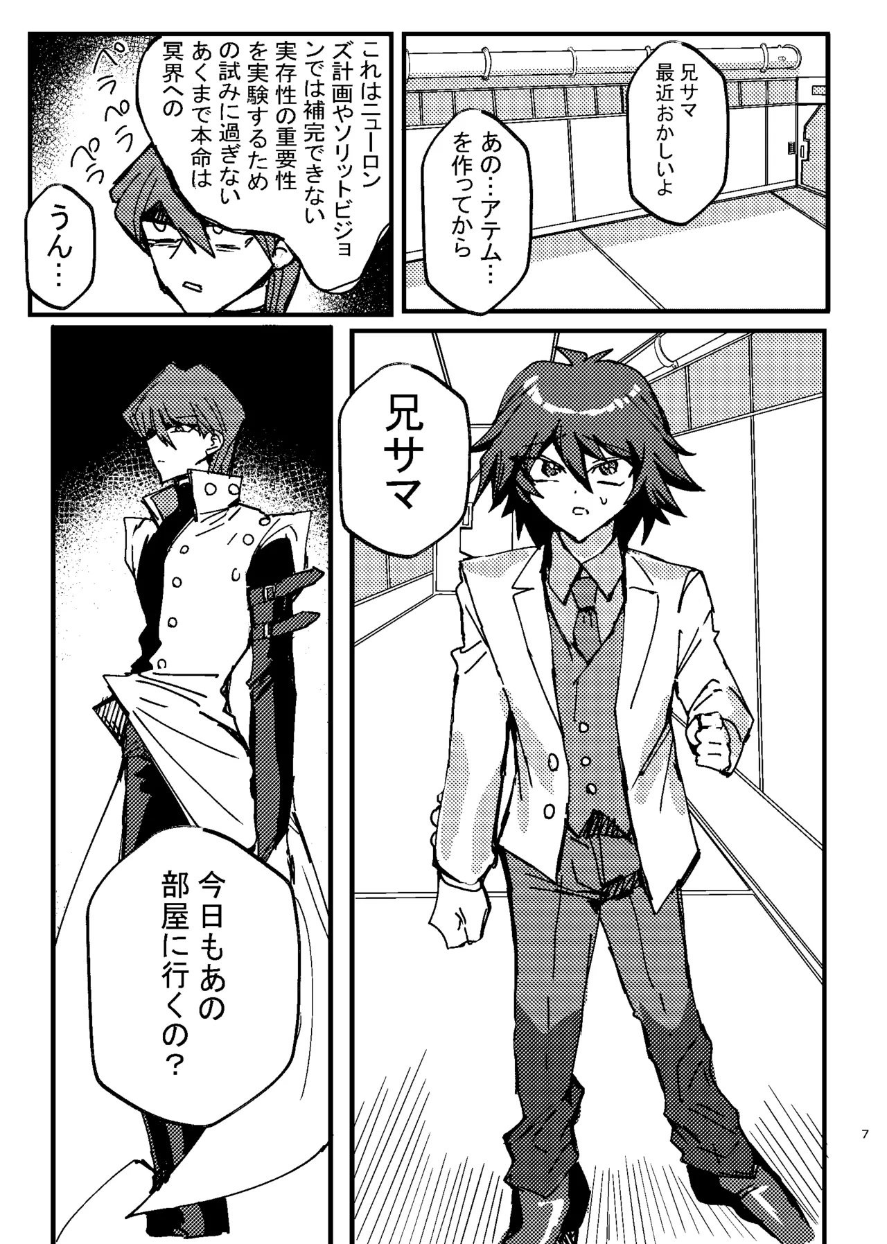 Manga Page 10
