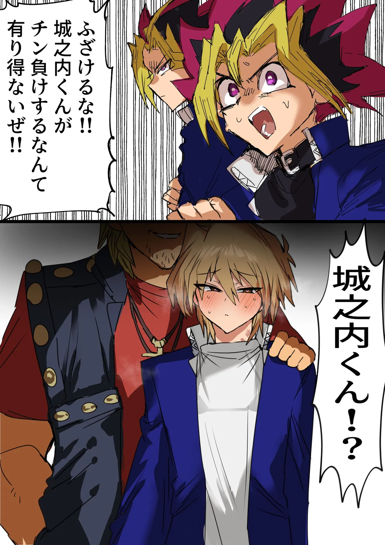 Manga Page 20