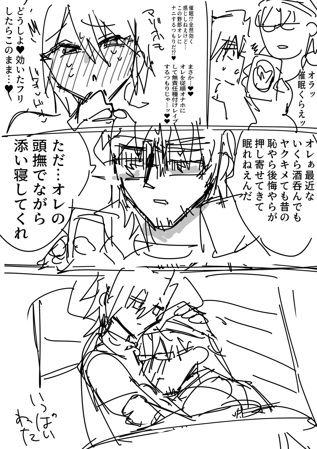 Manga Page 41