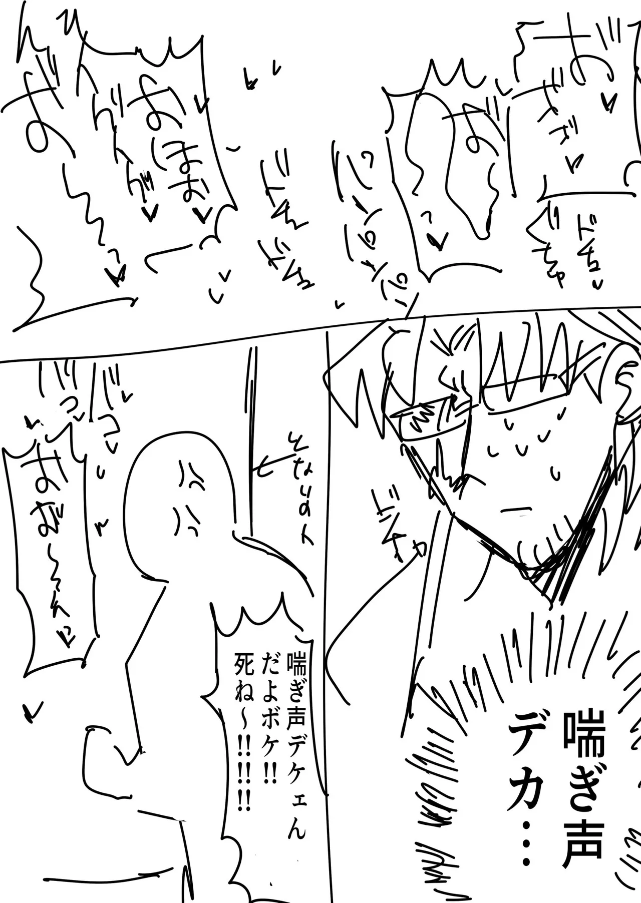 Manga Page 63