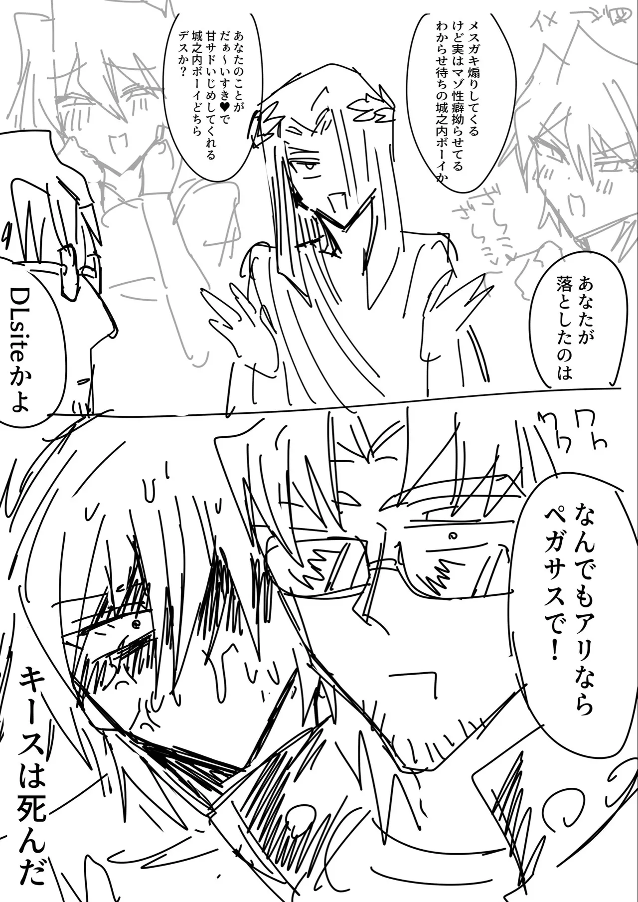 Manga Page 65