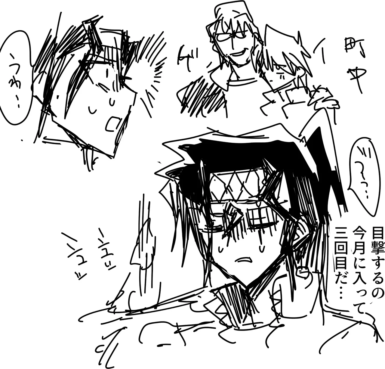Manga Page 66