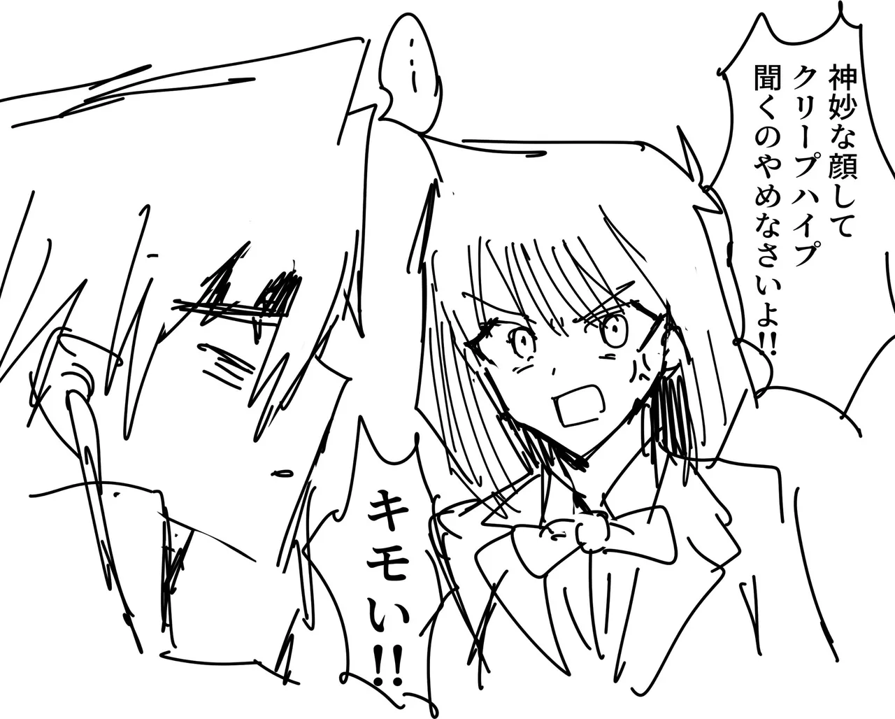 Manga Page 67