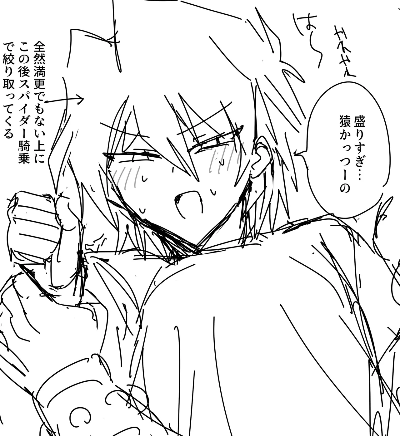 Manga Page 69