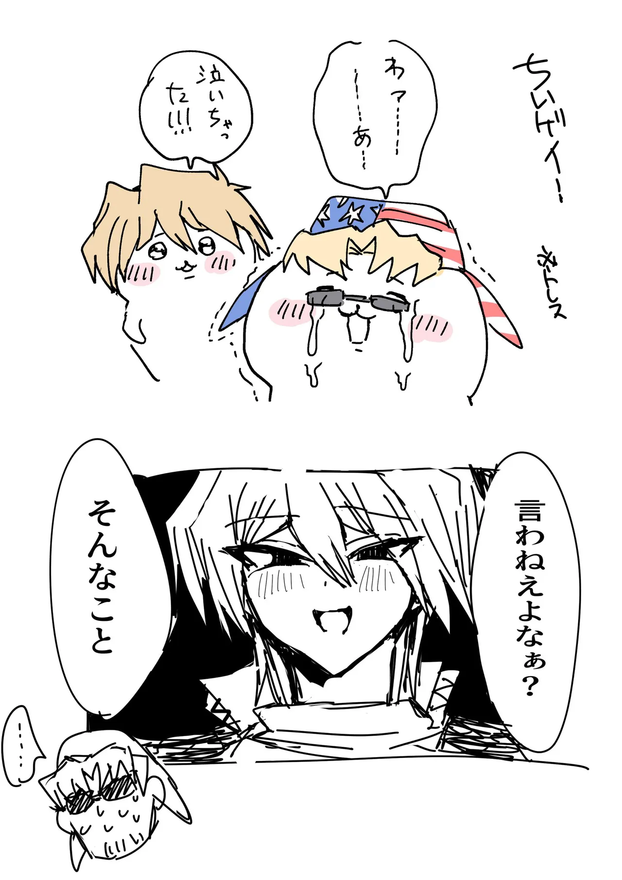 Manga Page 70