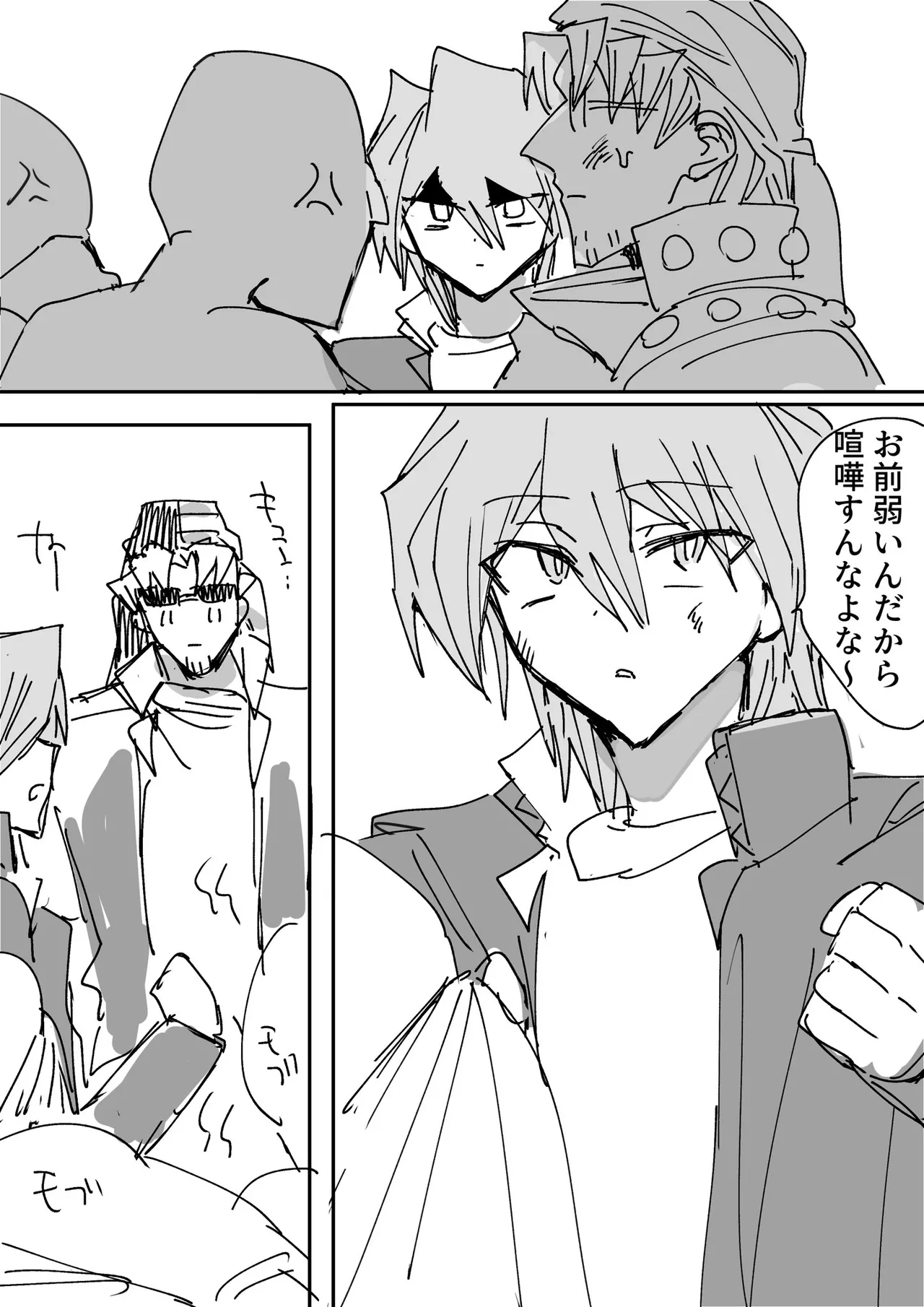 Manga Page 74