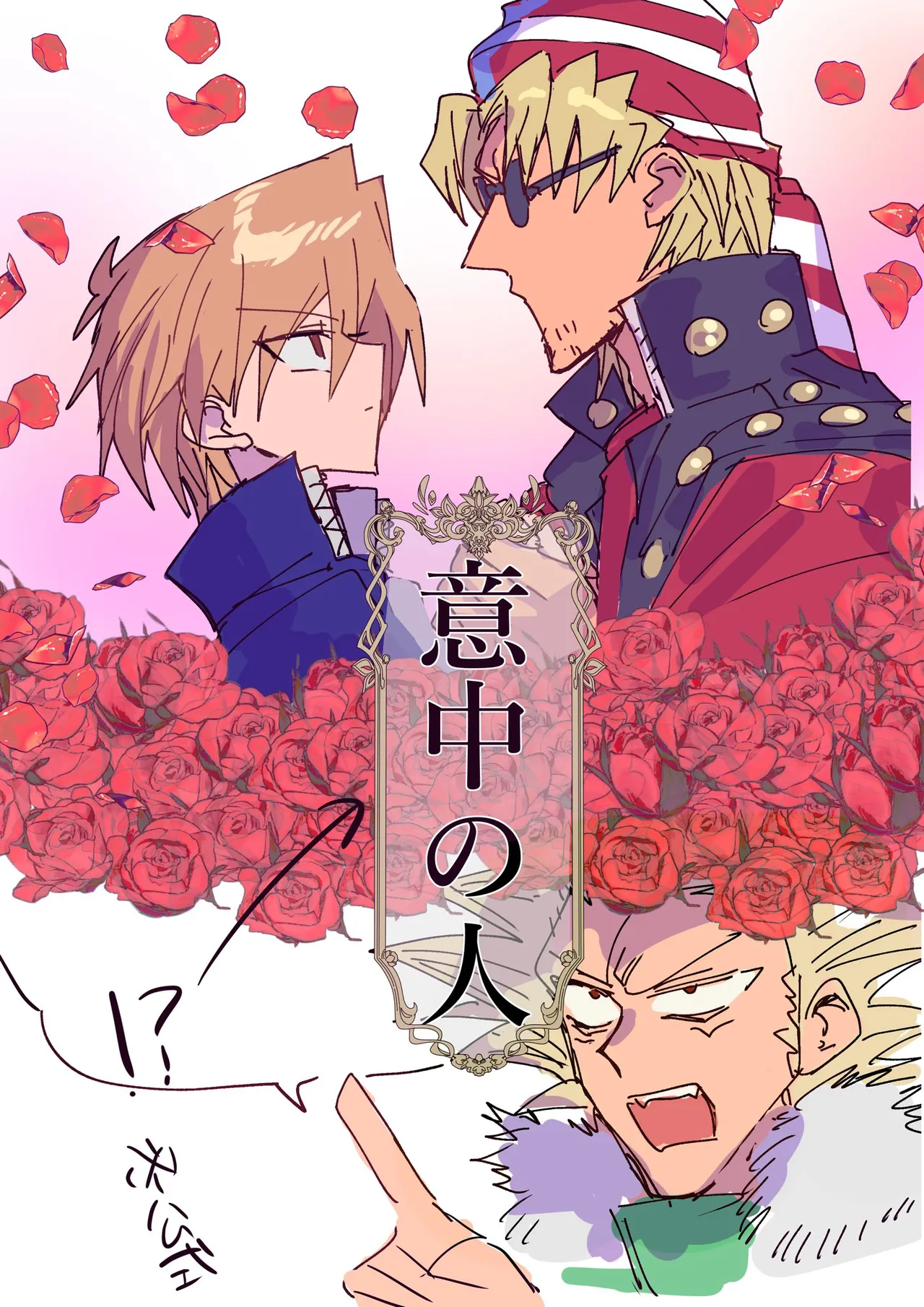 Manga Page 77