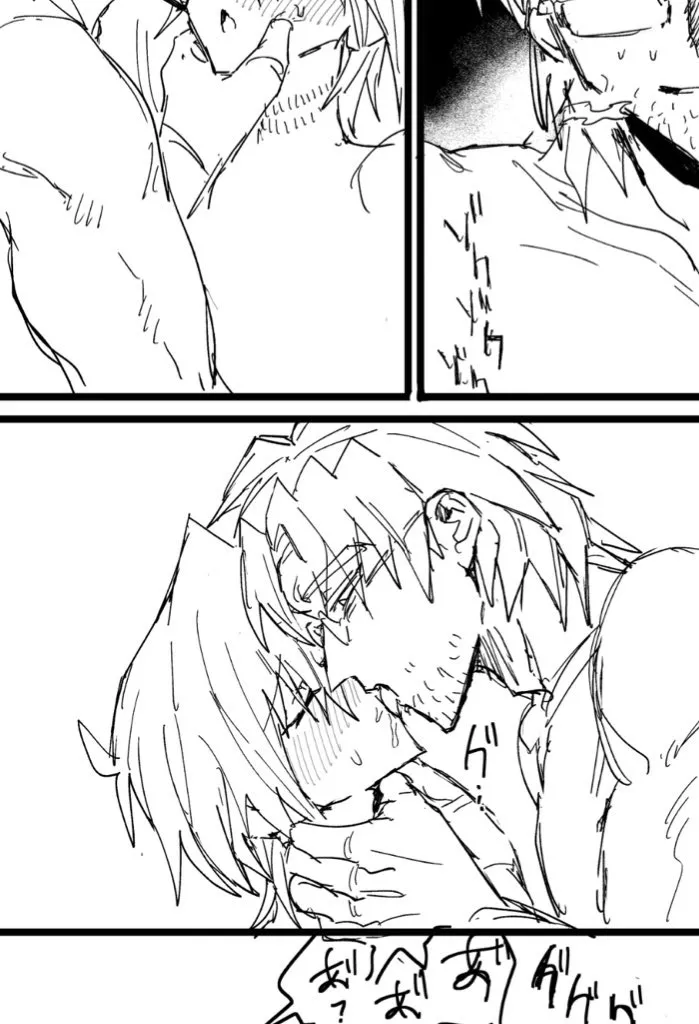 Manga Page 81