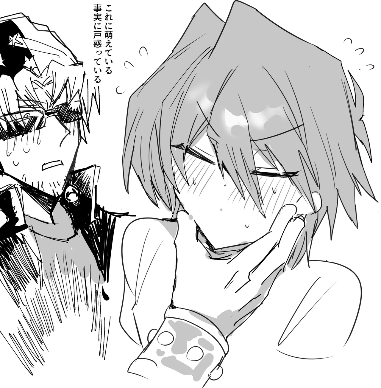 Manga Page 83