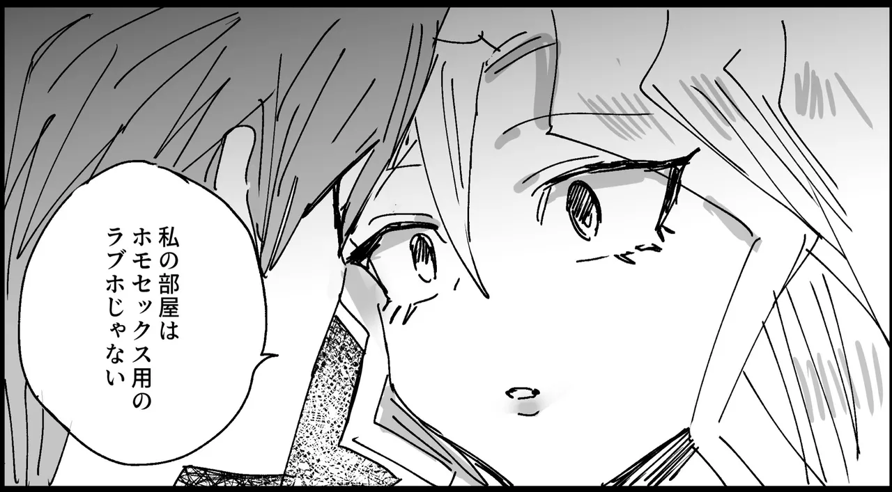 Manga Page 89