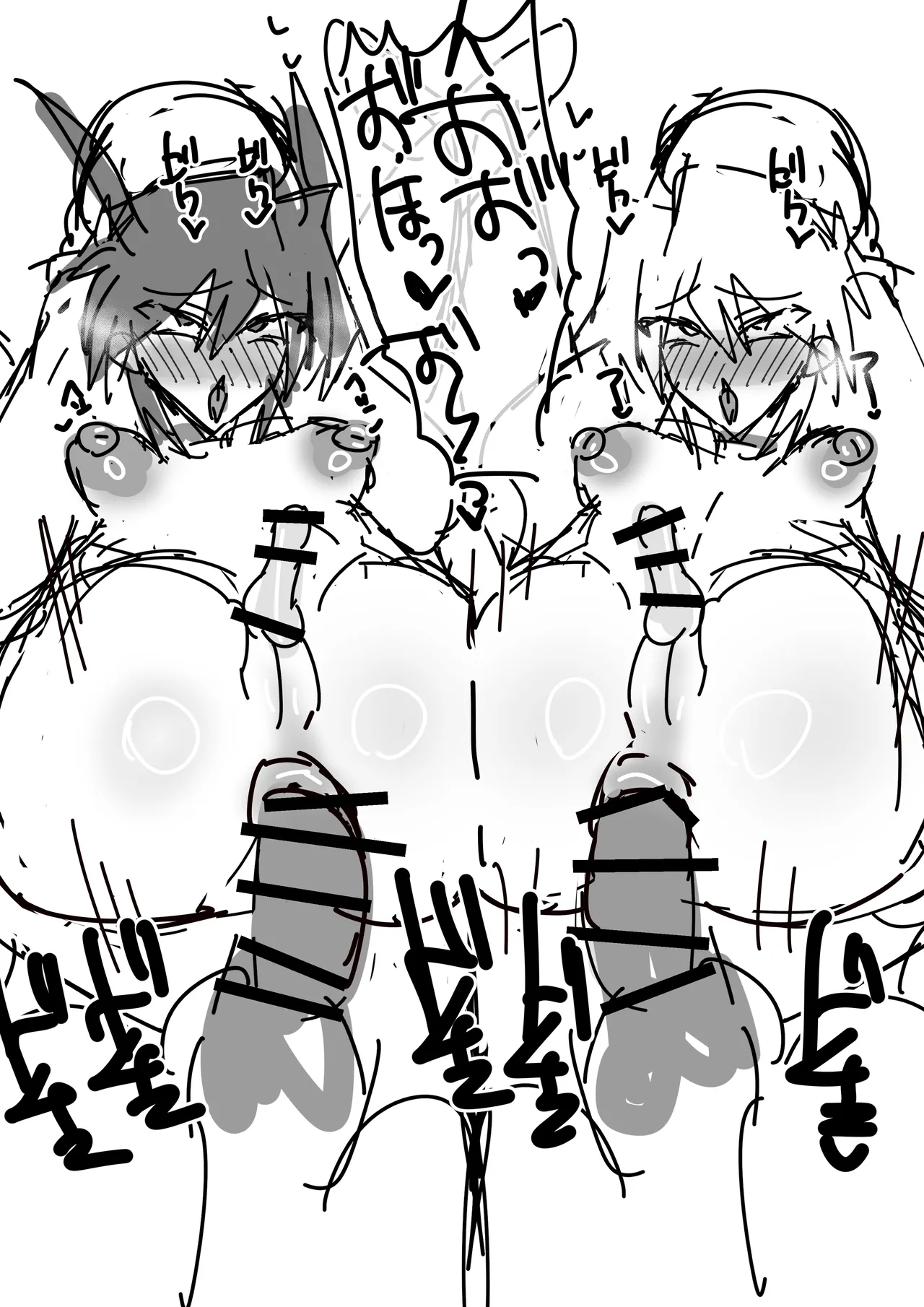 Manga Page 97
