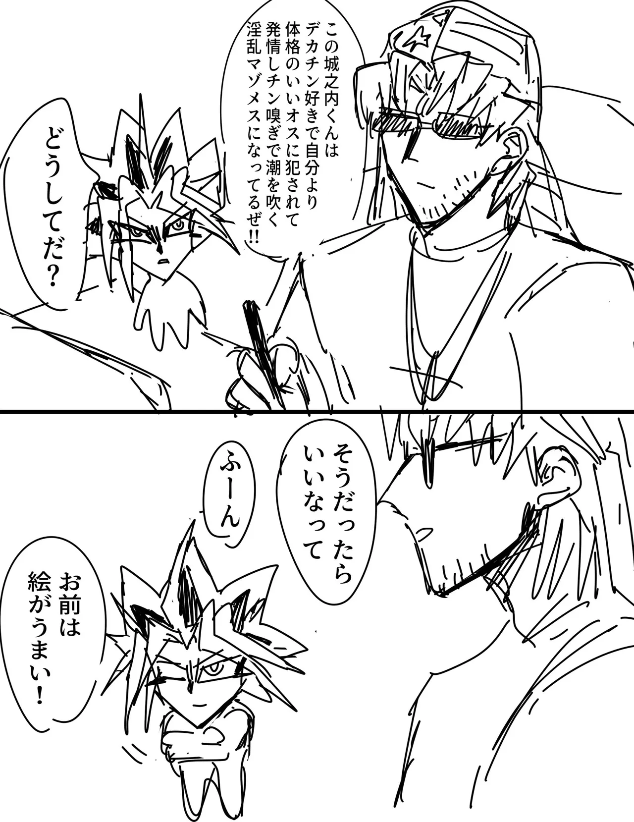 Manga Page 101