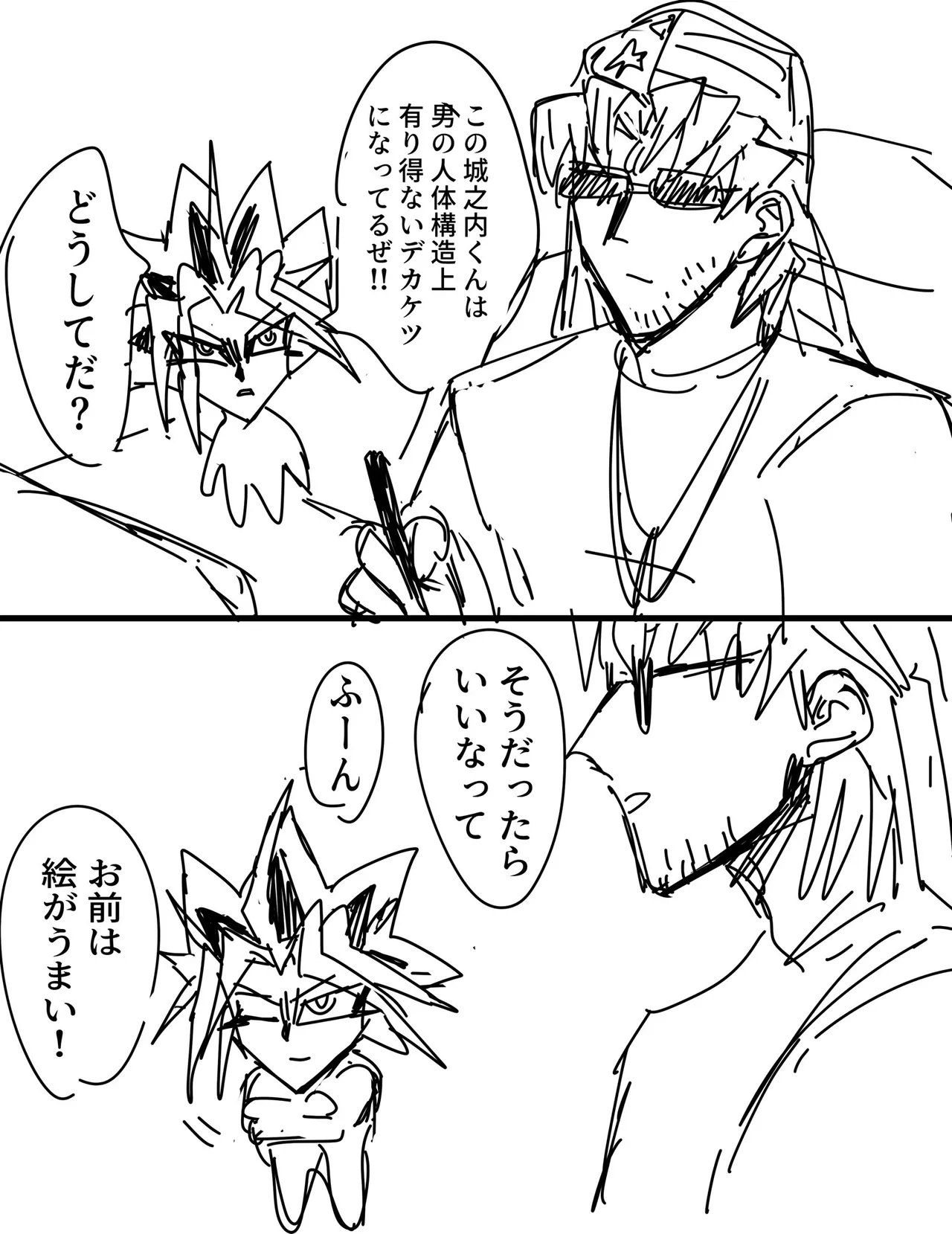 Manga Page 102