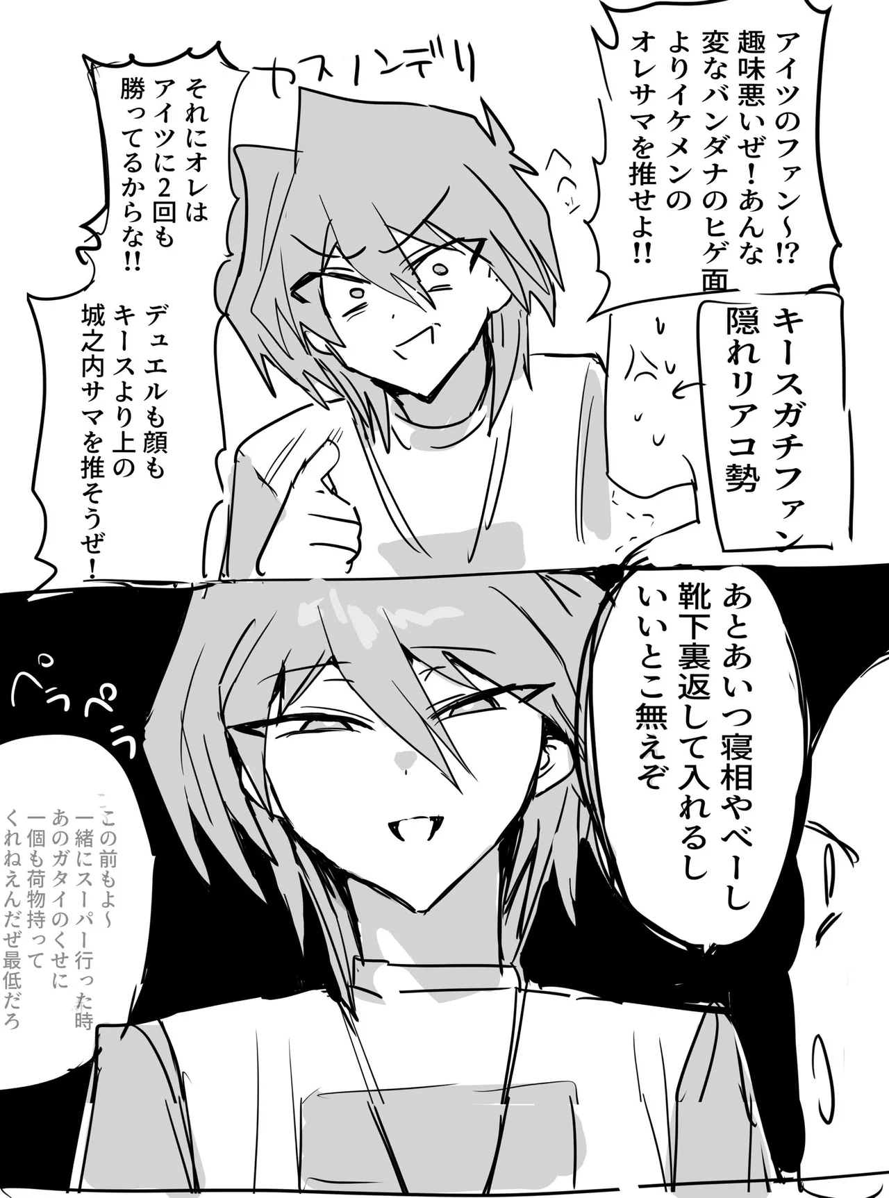 Manga Page 115