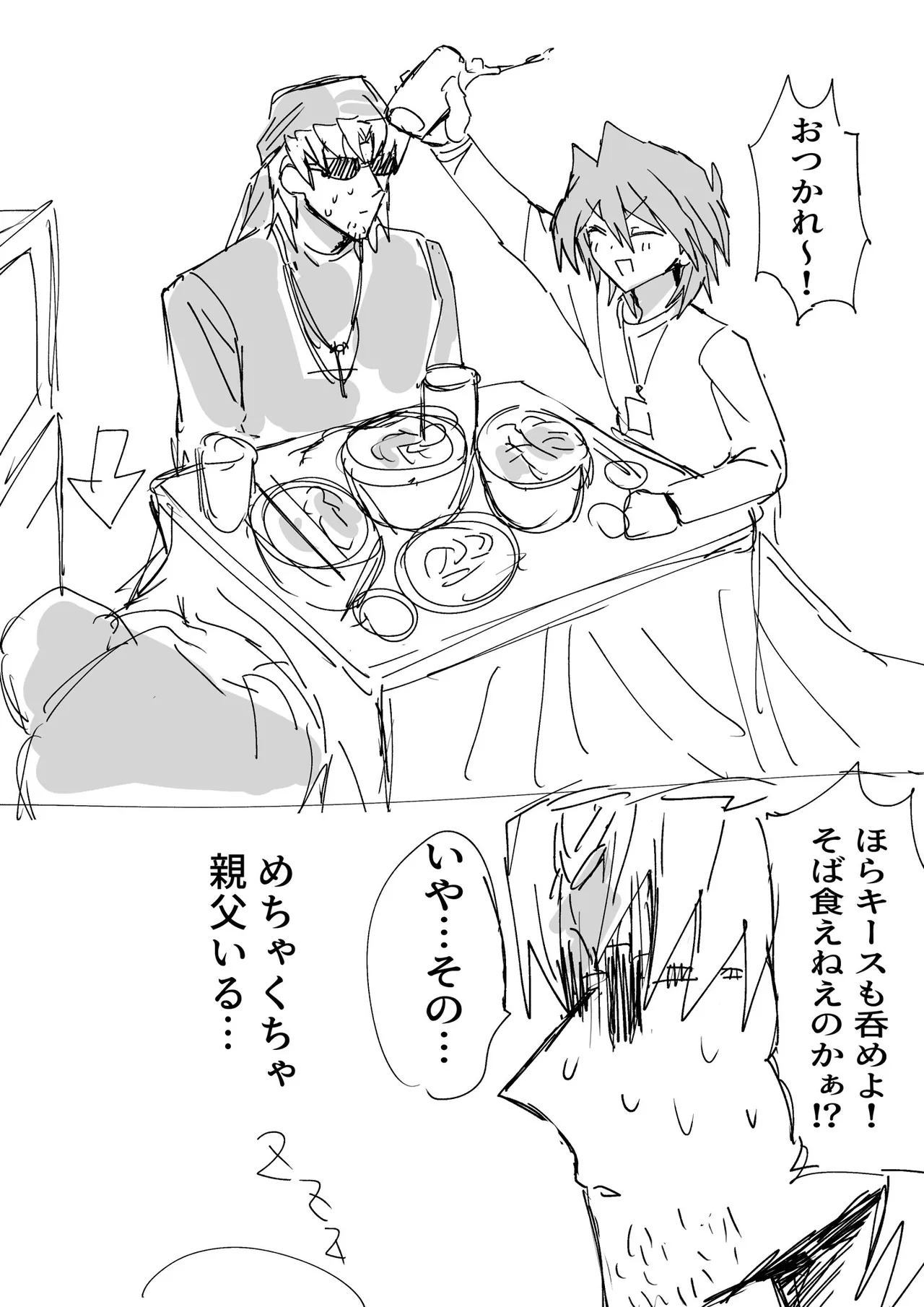 Manga Page 116