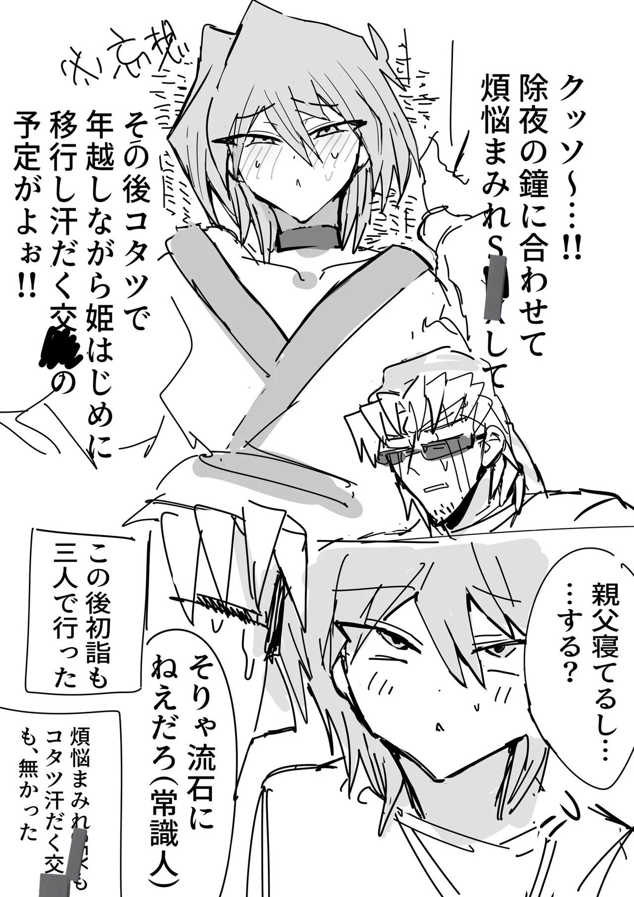 Manga Page 117