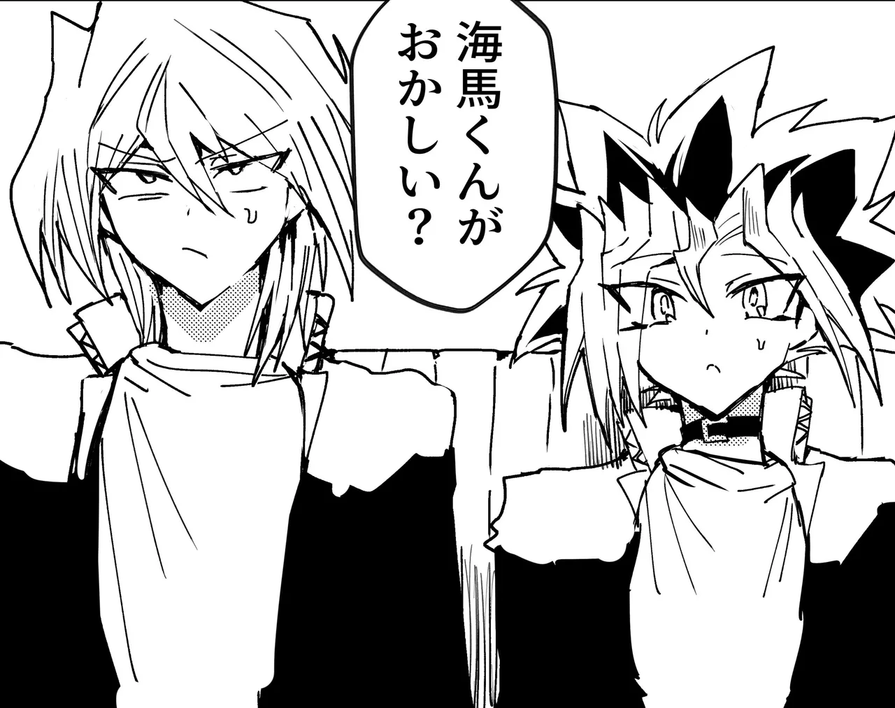 Manga Page 118
