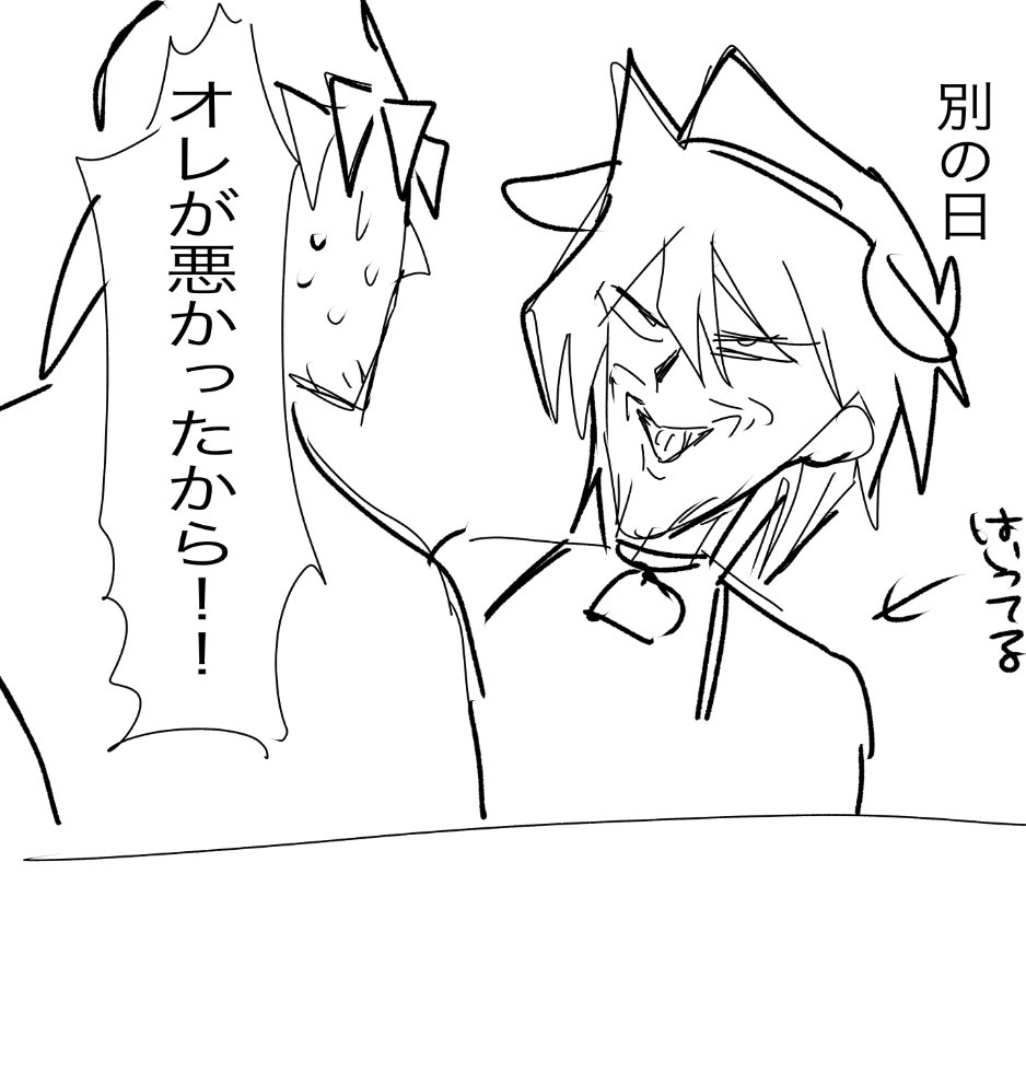 Manga Page 120