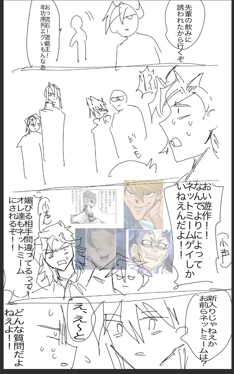 Manga Page 121