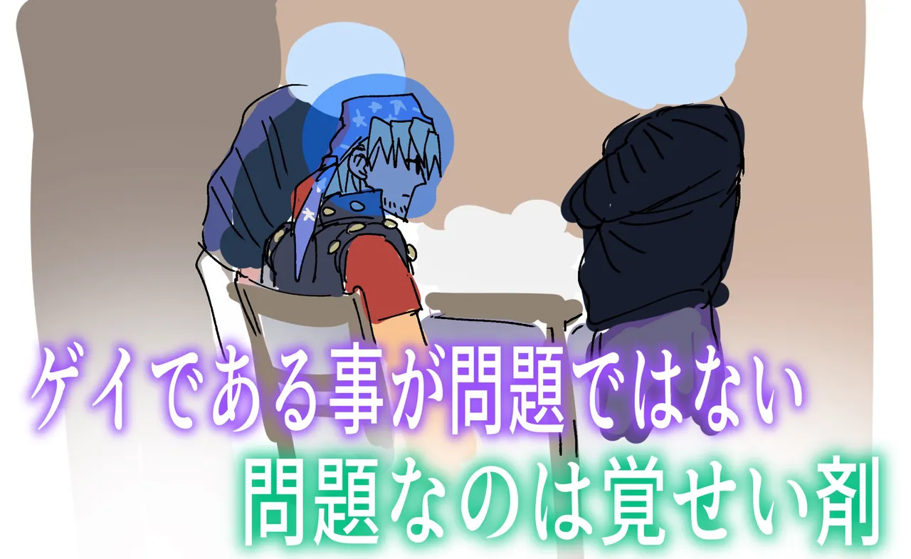Manga Page 130