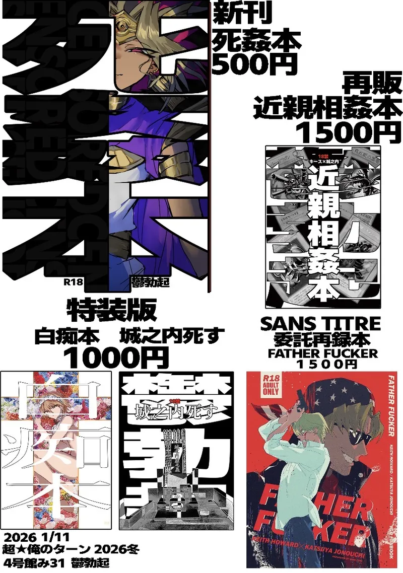 Manga Page 141