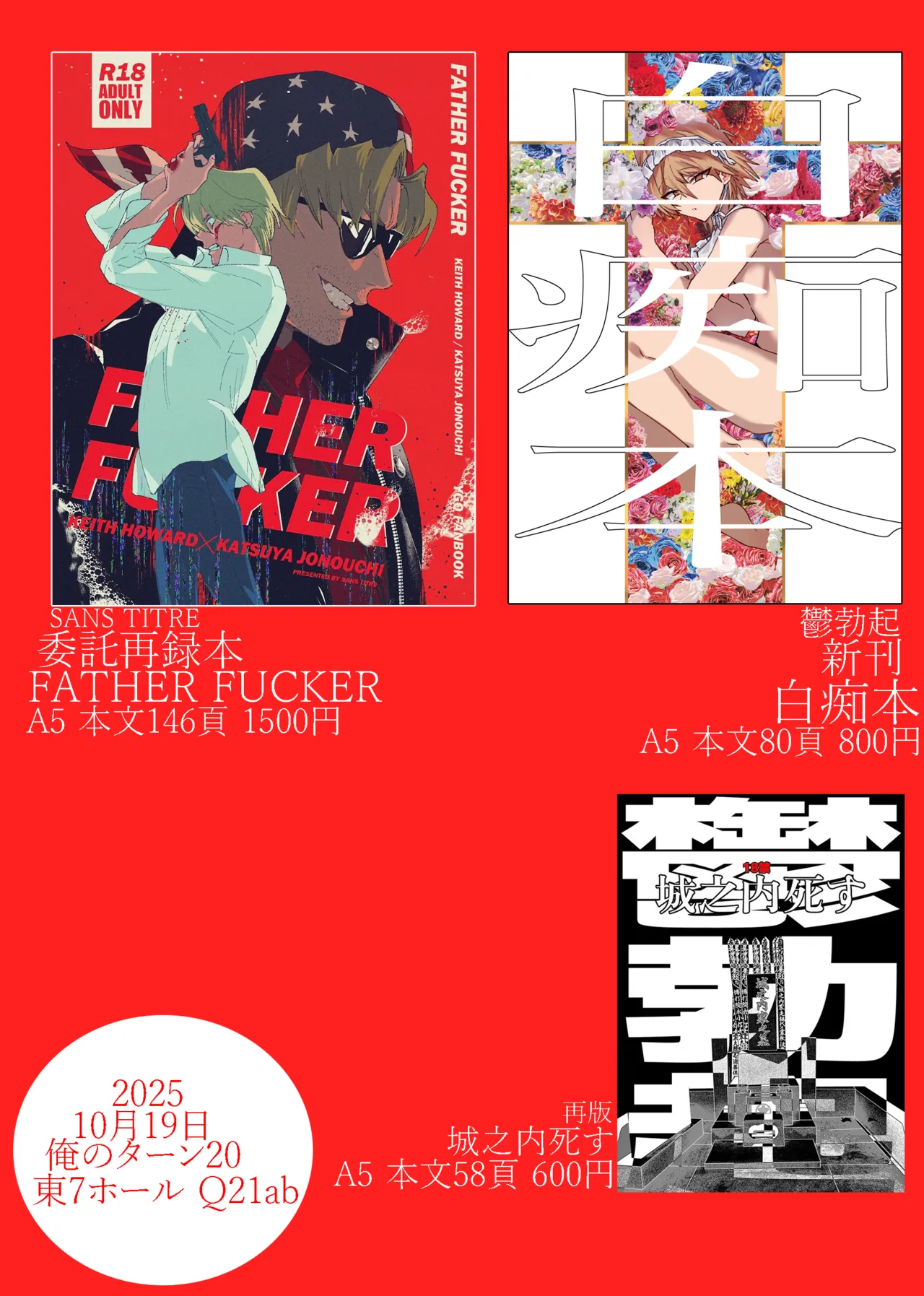 Manga Page 142
