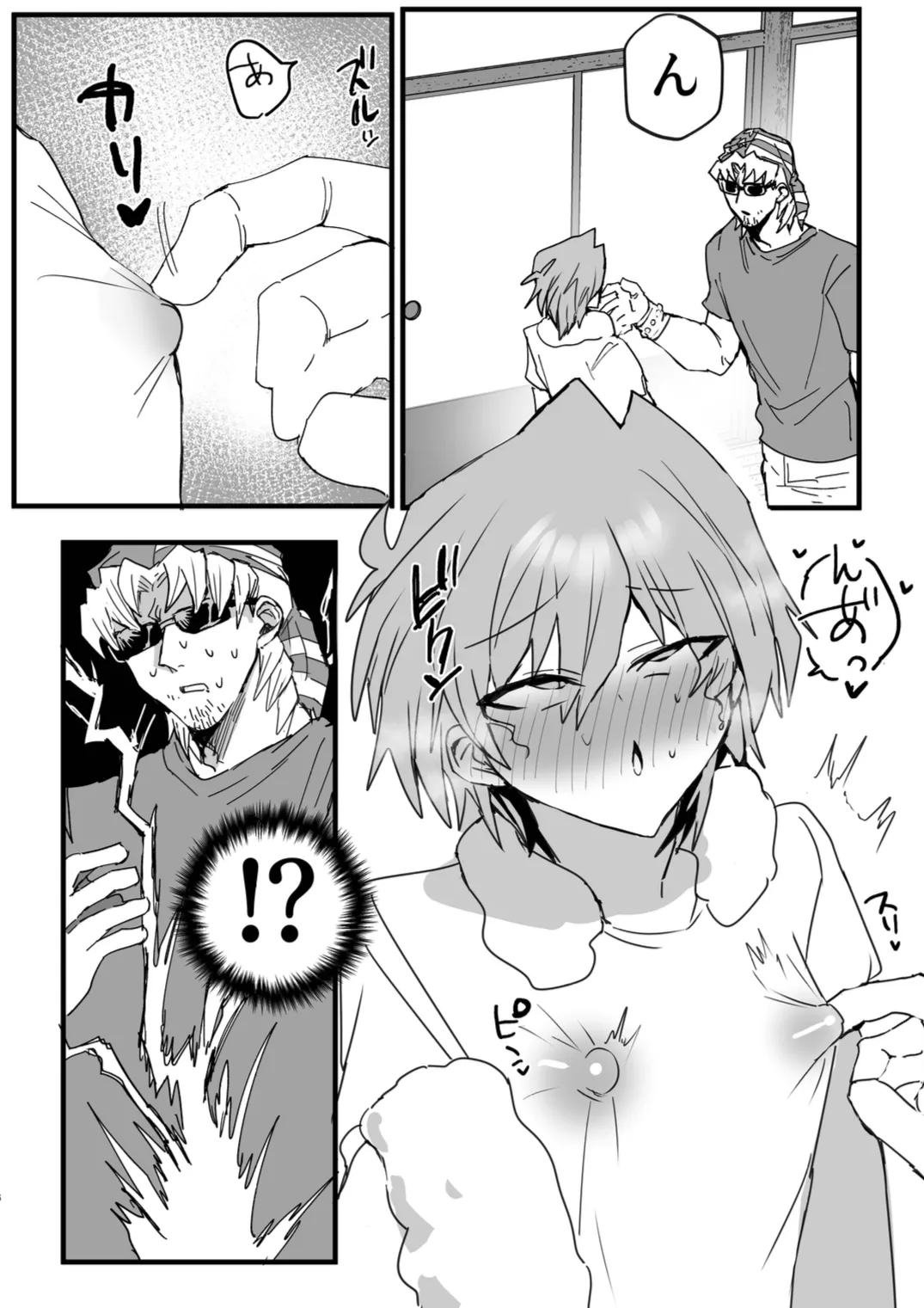 Manga Page 151