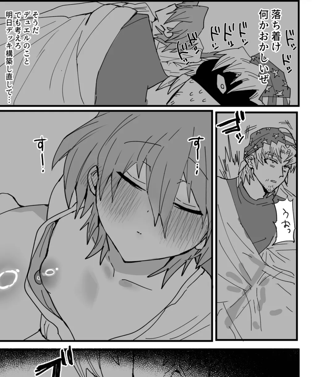 Manga Page 154