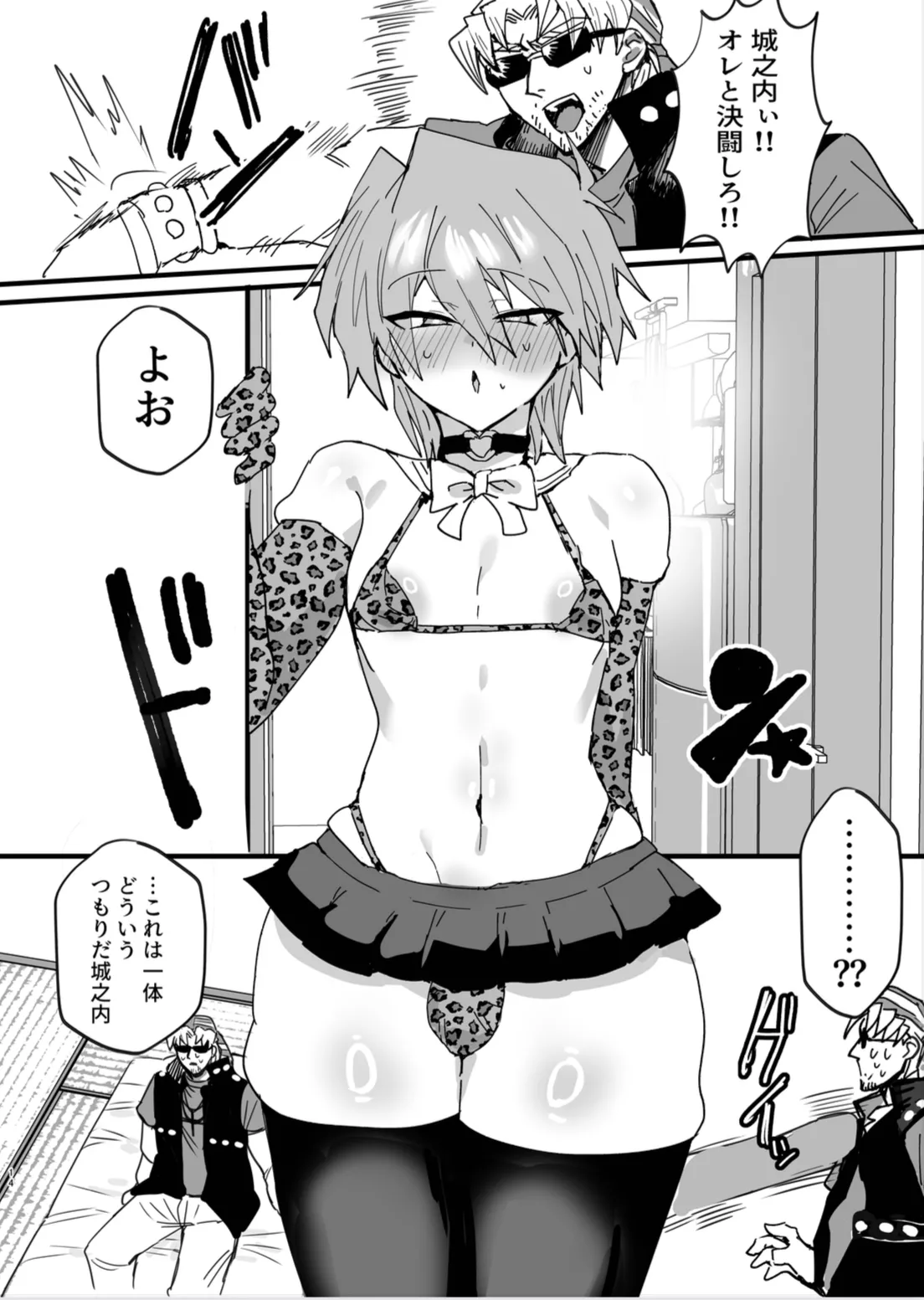 Manga Page 159