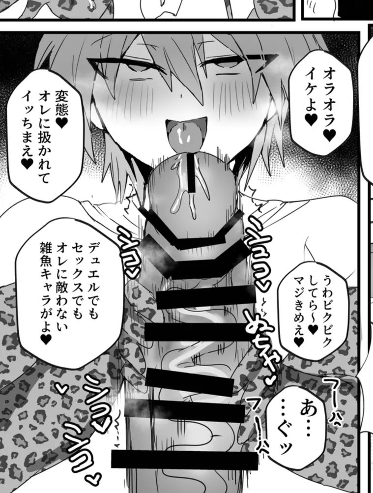 Manga Page 163