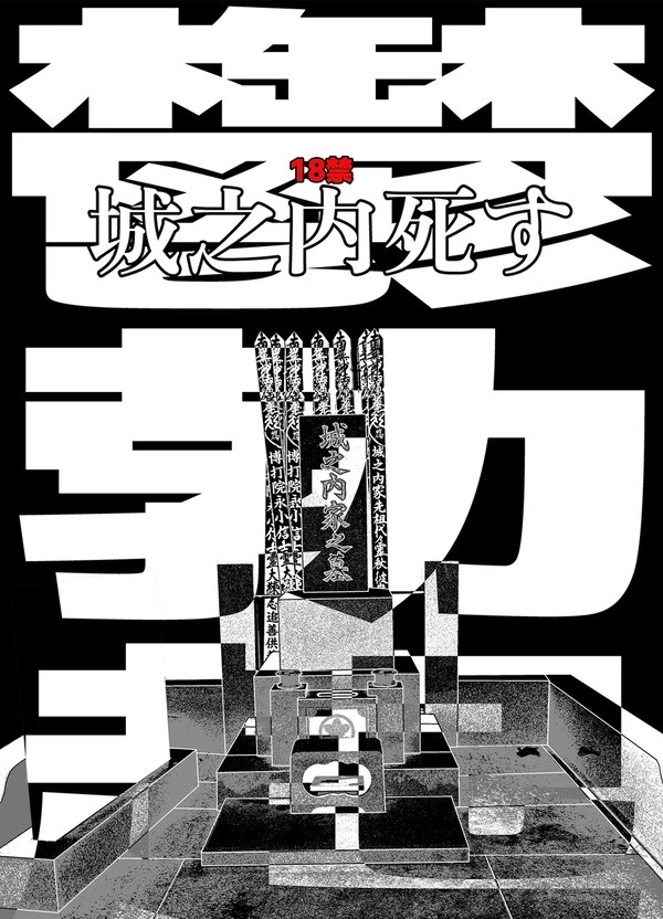 Manga Page 183