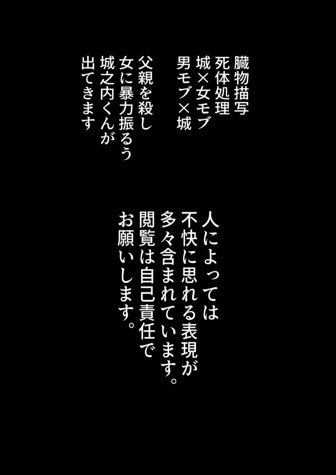 Manga Page 184