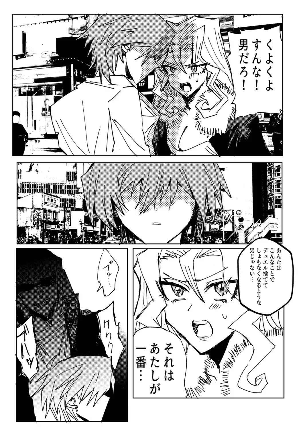 Manga Page 206