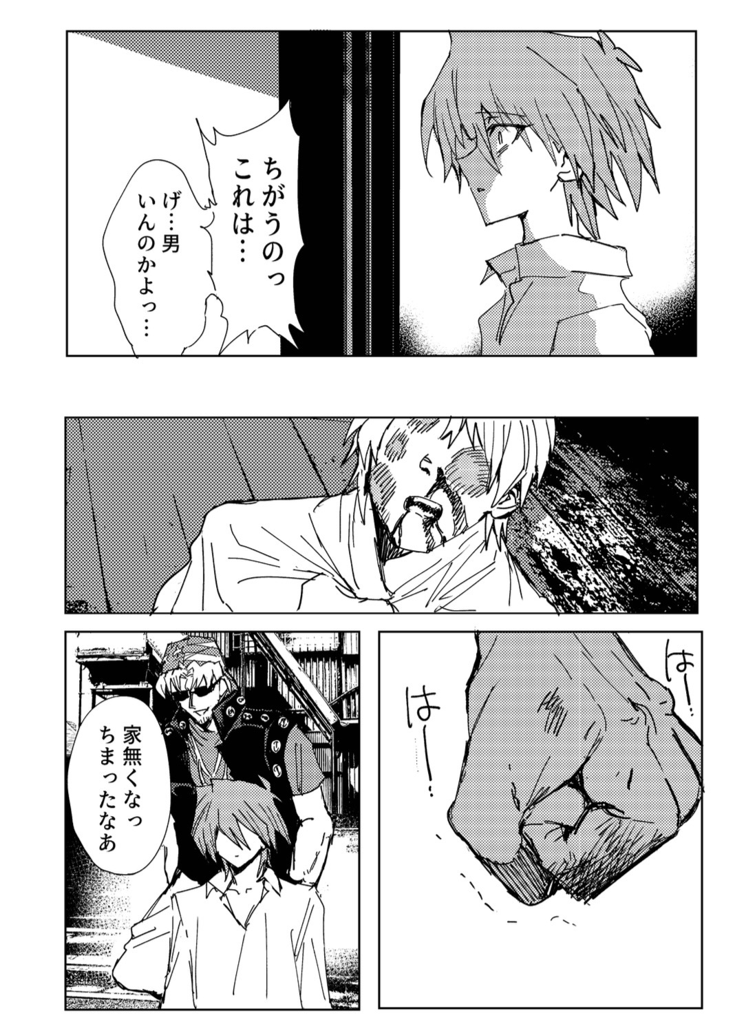 Manga Page 213
