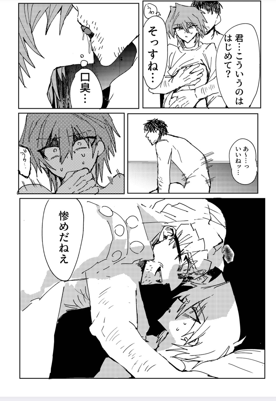 Manga Page 215