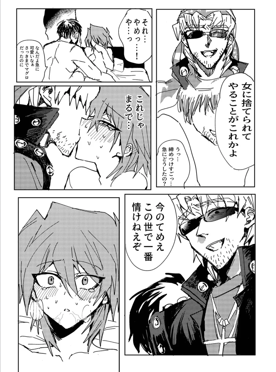 Manga Page 216