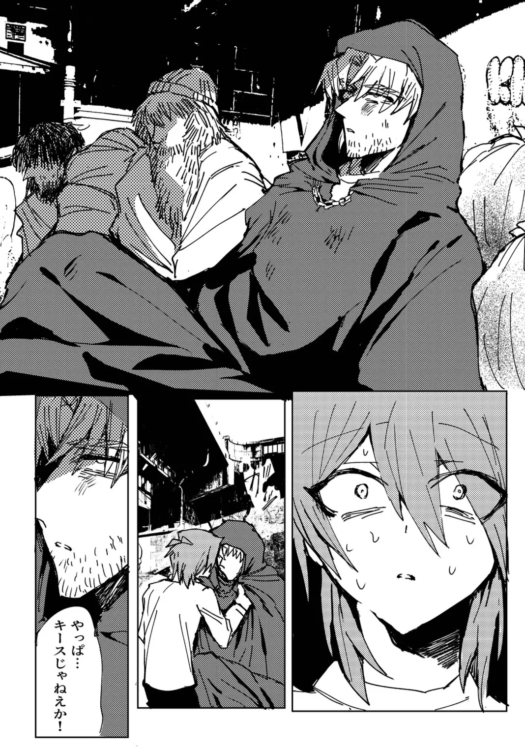 Manga Page 219