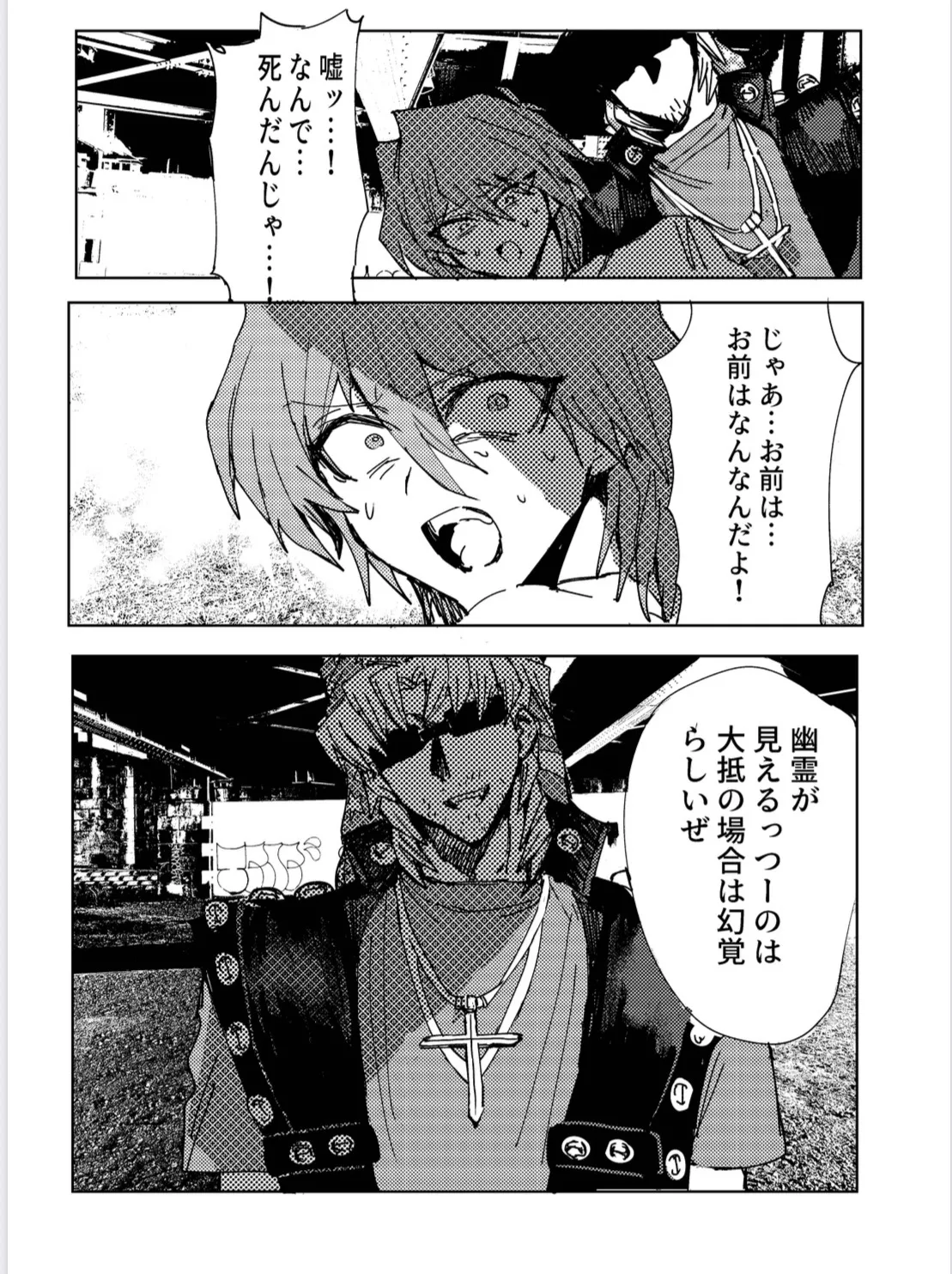 Manga Page 220