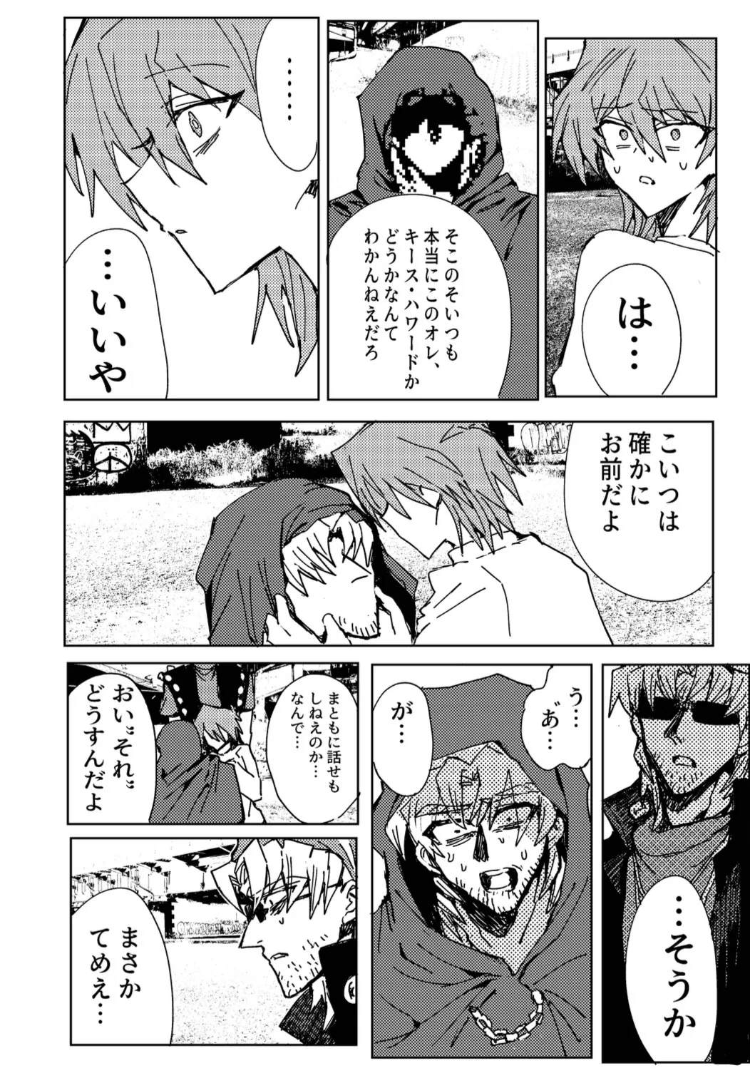 Manga Page 221