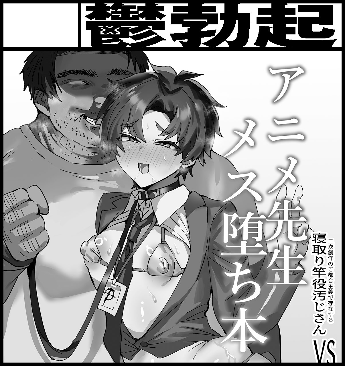 Manga Page 225